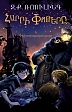 Cover_-_HP1.jpg